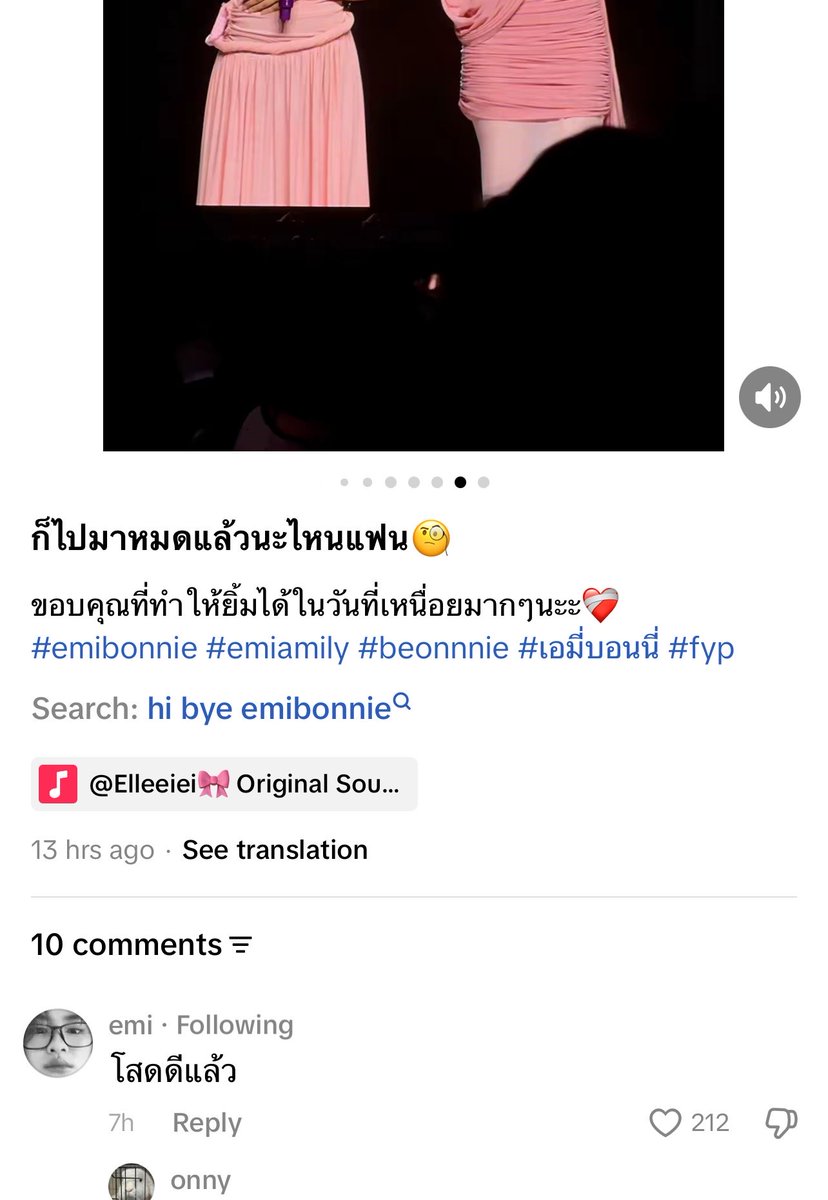 ทุกโพสต์เป็นการแสดง 🤪 tweet media