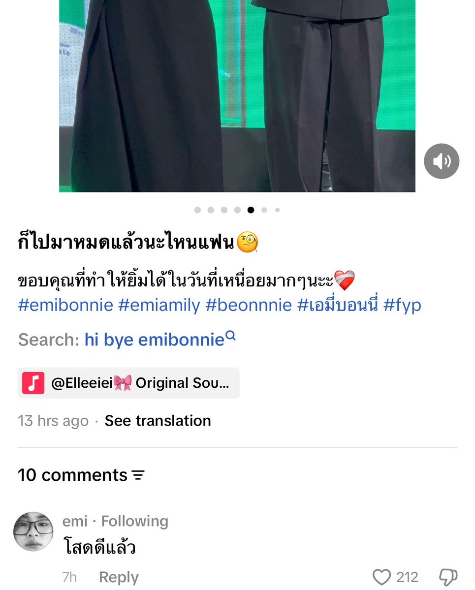 ทุกโพสต์เป็นการแสดง 🤪 tweet media