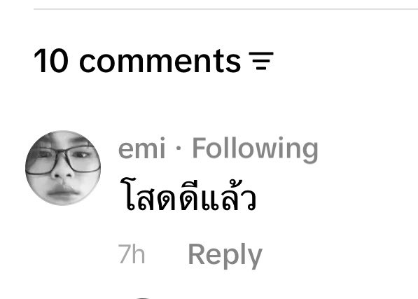 ทุกโพสต์เป็นการแสดง 🤪 tweet media