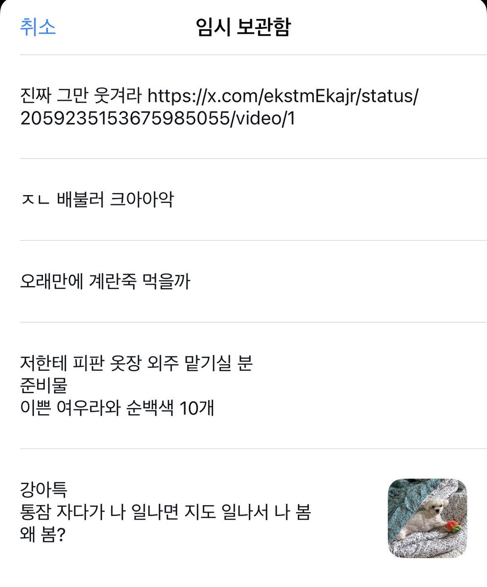 burningdupu's tweet photo. 엄청나게 트윗 쌓엿다고 https://t.co/GKuGFSCN3D