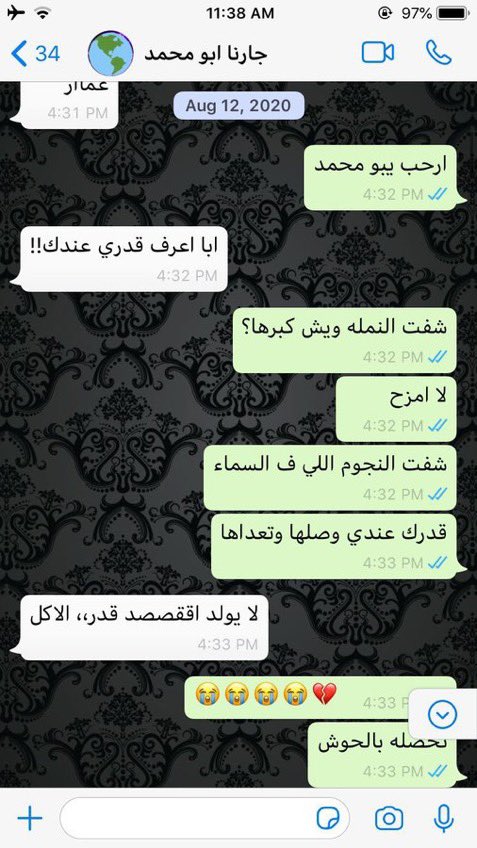 MAZEN tweet media