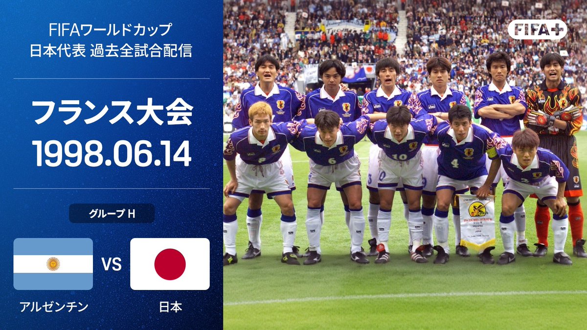 DAZN Japan tweet media