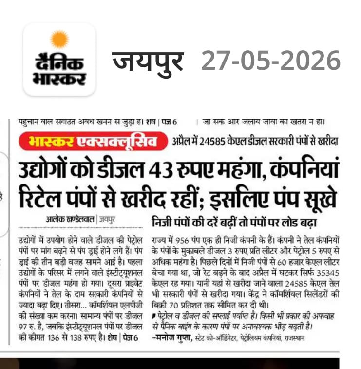 तिरछी नजर tweet media