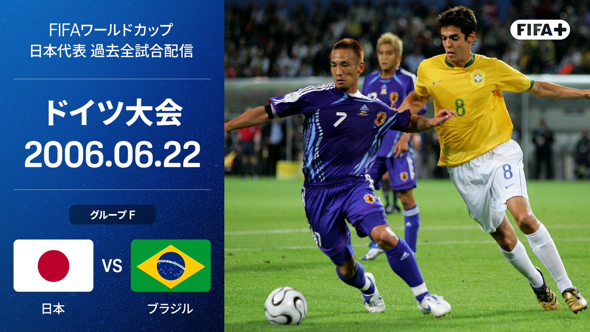 DAZN Japan tweet media