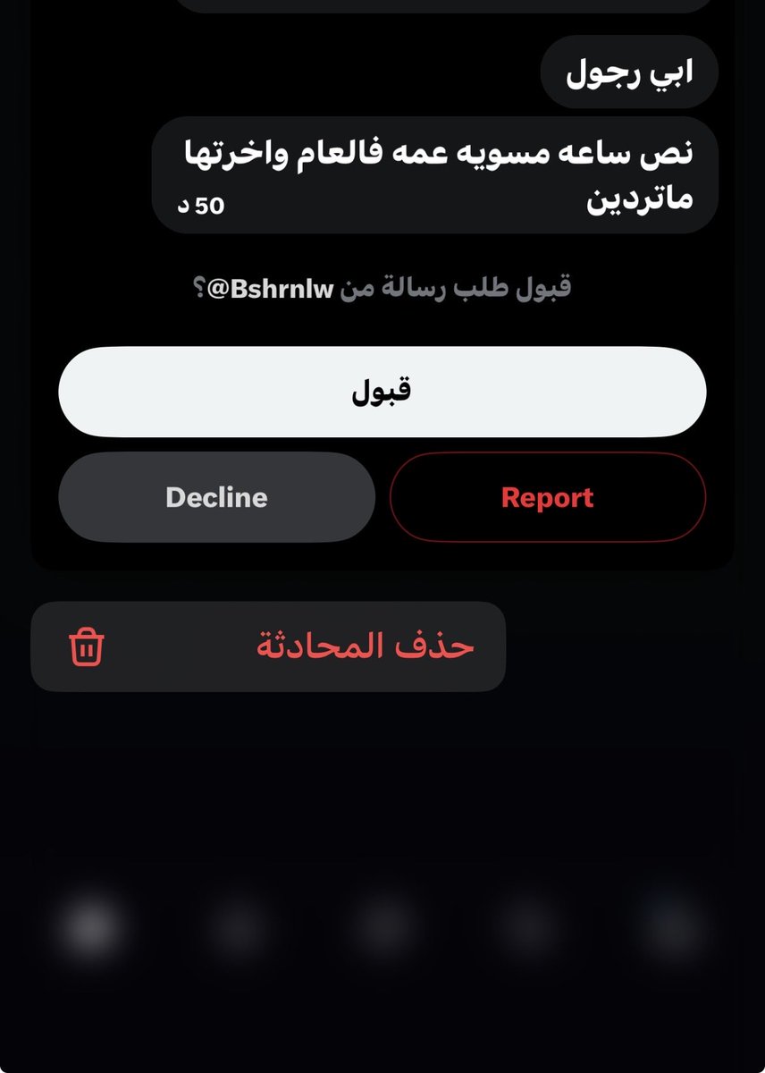 onlyvvvyyy's tweet photo. السبك بلكني الله ياخذ اشكاله https://t.co/Th6rIjz9cv