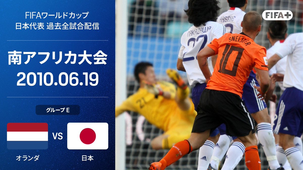 DAZN Japan tweet media