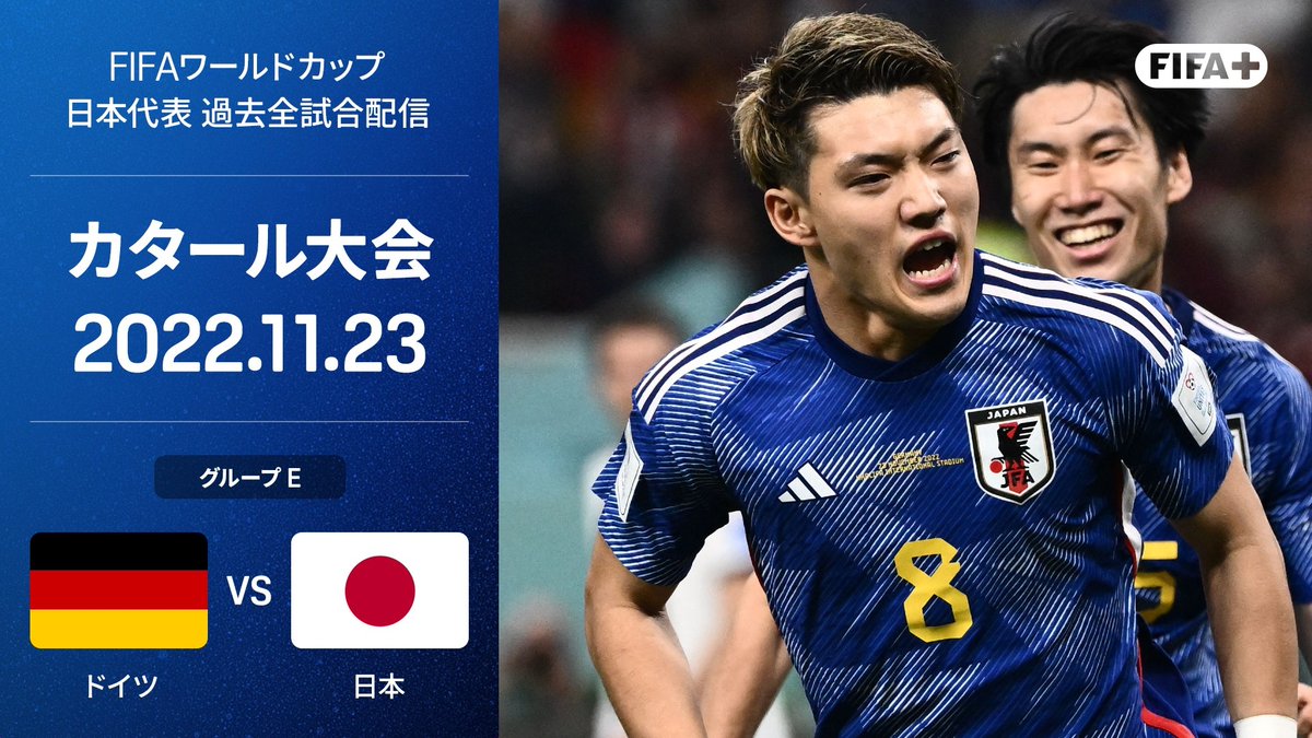 DAZN Japan tweet media
