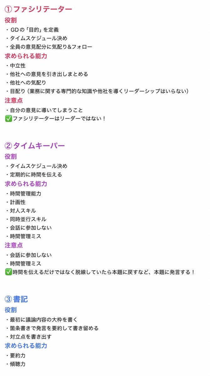 ゆな@27卒🍒【28卒応援】 tweet media