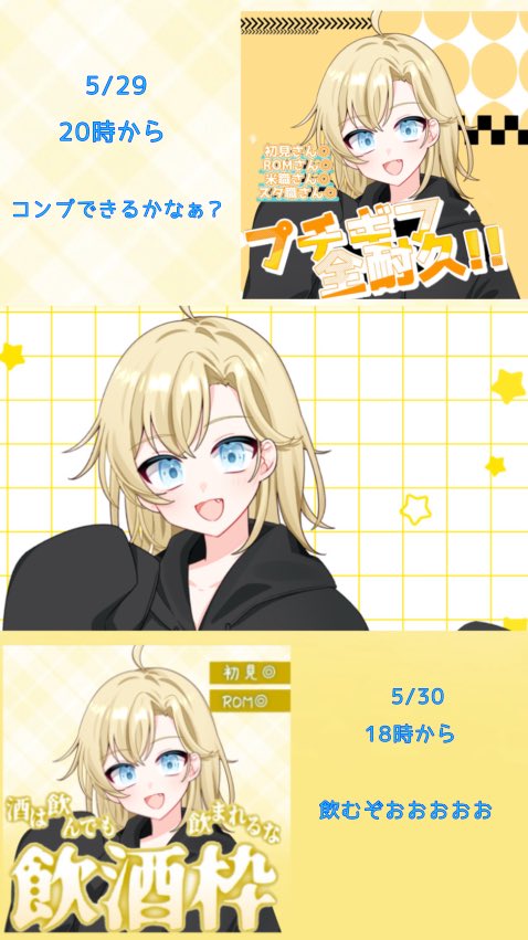 Amanedayoo0l4l's tweet photo. #初配信Week
みんなーお待たせ
気になった配信ぜひ遊びに来てねー https://t.co/m0nrDlcLos