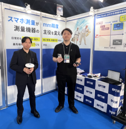 optim_jpn's tweet photo. ＼📢 北海道土木建築未来技術展 2026 出展中！／

誰でも1人でプロレベルの測量ができる、mm単位の高精度スマホ測量「OPTiM Geo Scan」を展示しています！
ユーザーの声や導入実績を交えてご紹介しますので、ぜひお気軽にオプティムのブースへお立ち寄りください。

#北海道土木建築未来技術展 https://t.co/uaa3n7XkGI