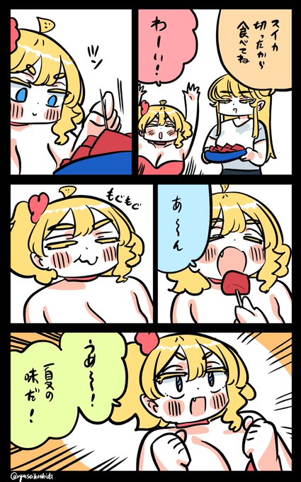 スイカが美味いフロリダちゃん日記です。 "Yummy" Florida diary.