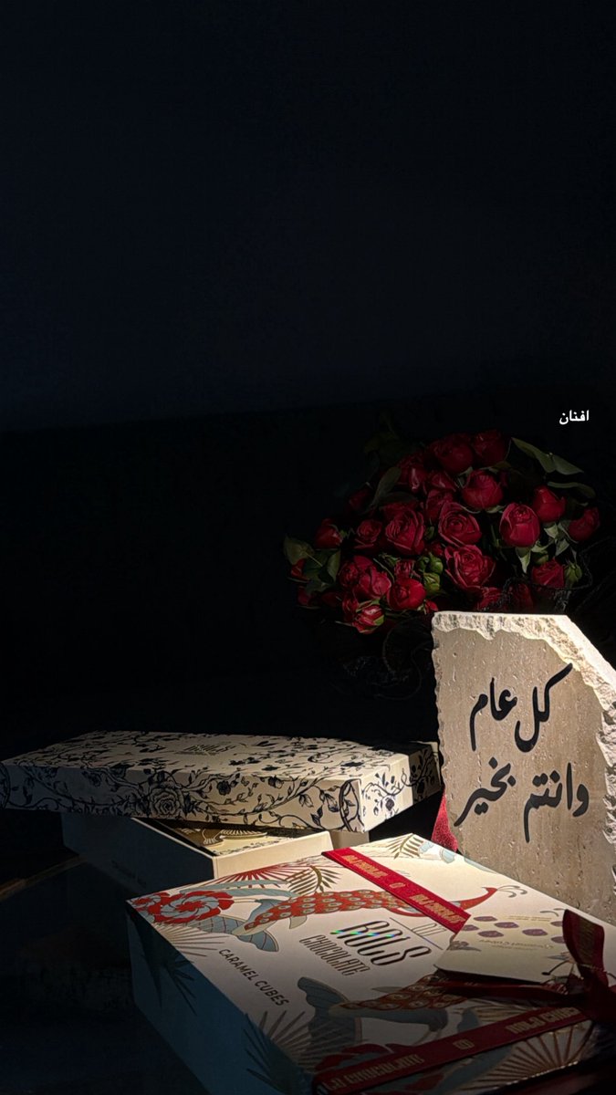 a10o_'s tweet photo. عيد أضحى مبارك عليكم وعلى من تحبون
 🌸🪻🌺💐🌼🪷🍃🍂🪻🍁

#عيد_الأضحى_المبارك #عيد_مبارك #كل_عام_وانتم_بخير  #عيد_الأضحى https://t.co/xAjDSCemma