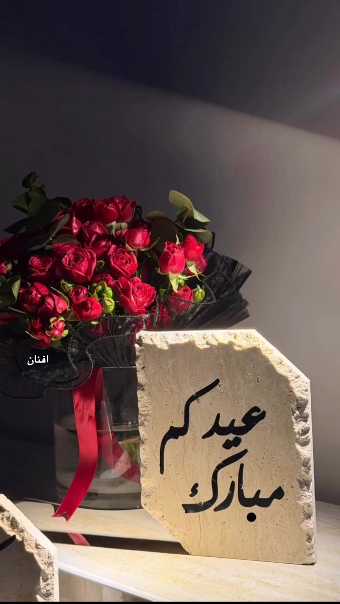 a10o_'s tweet photo. عيد أضحى مبارك عليكم وعلى من تحبون
 🌸🪻🌺💐🌼🪷🍃🍂🪻🍁

#عيد_الأضحى_المبارك #عيد_مبارك #كل_عام_وانتم_بخير  #عيد_الأضحى https://t.co/xAjDSCemma