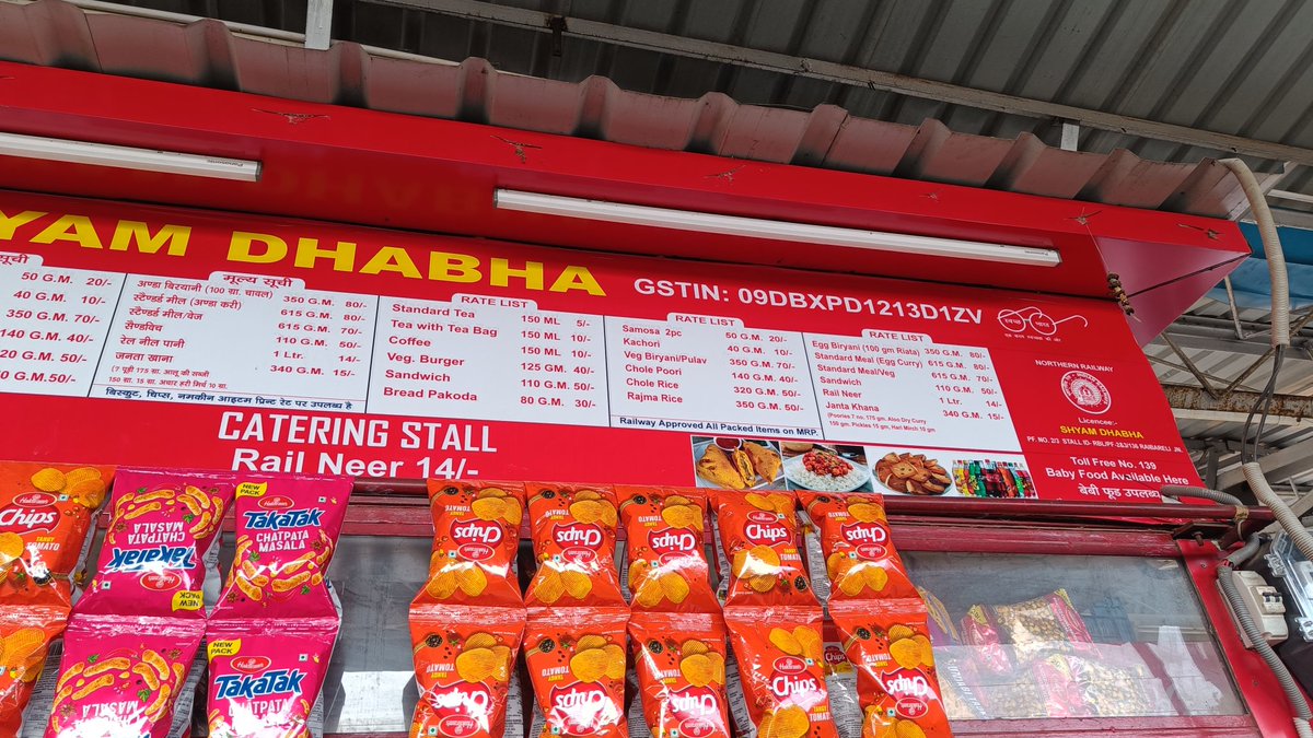 MrRaman2008's tweet photo. My complaint no. Is this 2026052702815 Station Raibareli PL No. 3 
This vendor is overcharging, selling coffee for Rs 20 and is speaking rudely from above, I have read the full video of this. Get it solved as quickly as possible @RailMadad @RailwaySeva @IRCTCofficial https://t.co/wQiH9PiosK