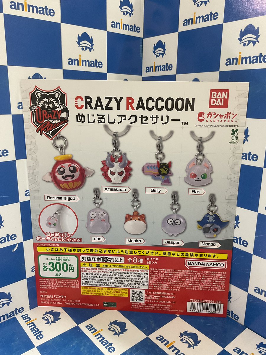 CRAZY RACCOON めじるしアクセサリー」が入荷いたしました‼️