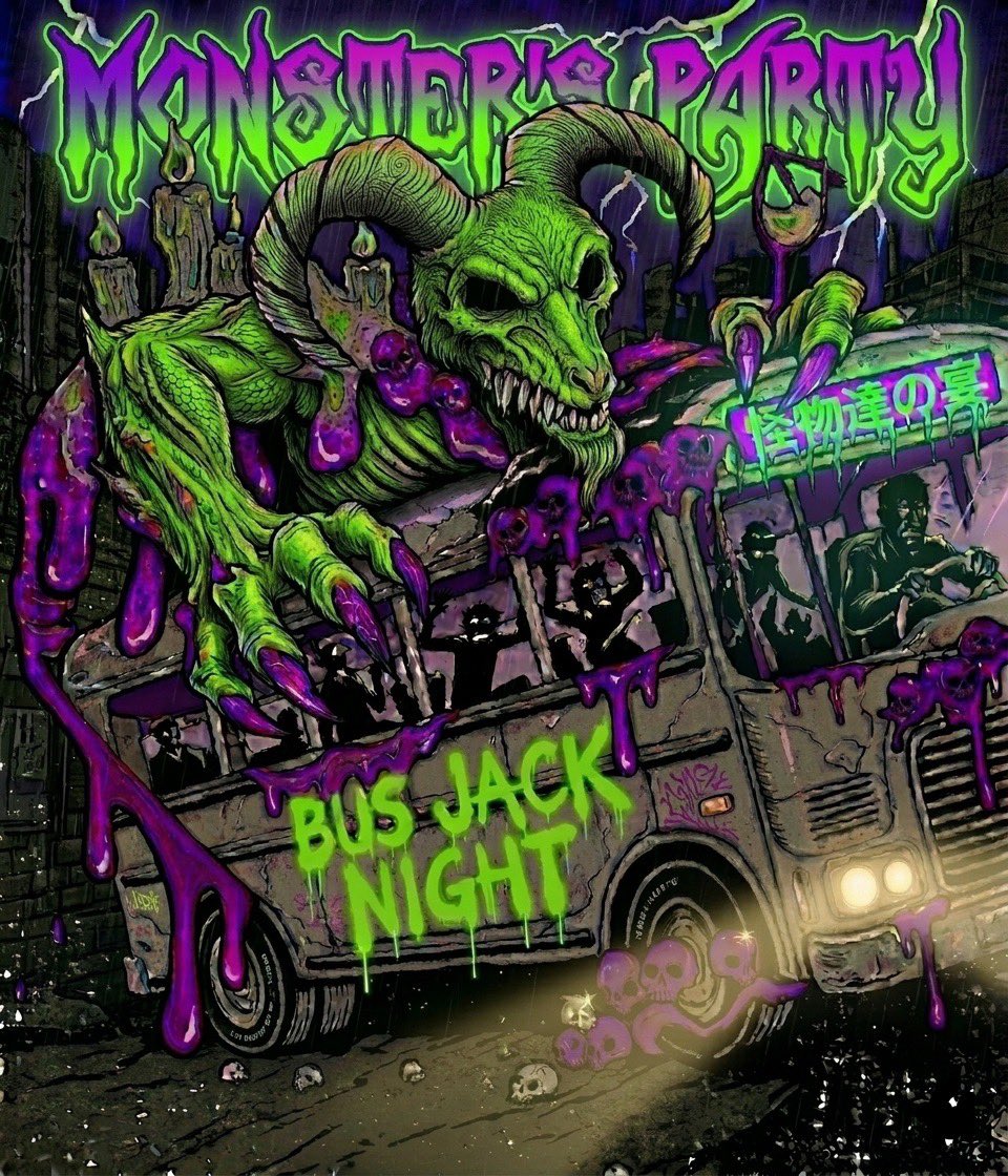 TOBUTOBU_SHOTA's tweet photo. 8/10 MONSTER'S PARTY -BUS JACK NIGHT-

coming soon...🚍😈

#怪物達の宴
#拡散希望 https://t.co/SjsX4zVPHT