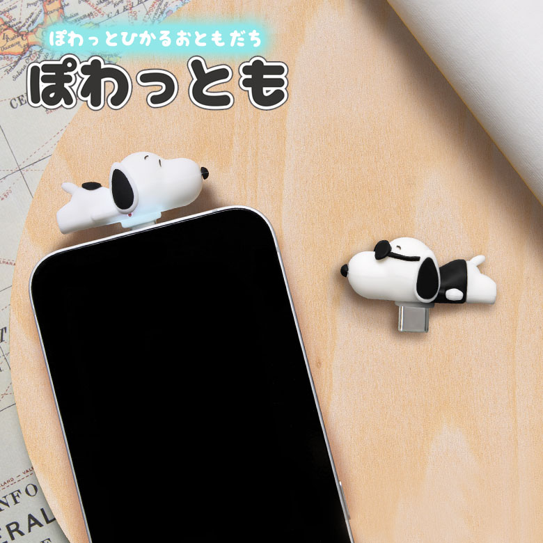 スヌーピー新作グッズ情報 (@snoopy_newgoods) / Posts / X