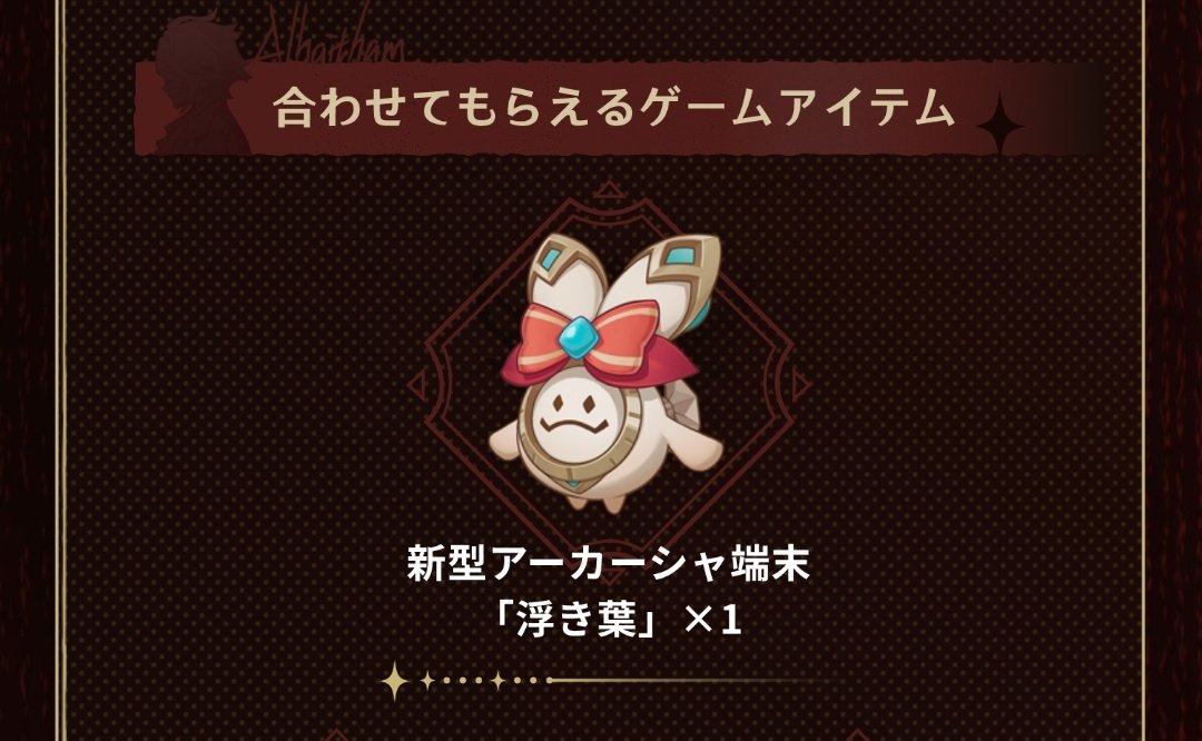 めめたろ tweet media