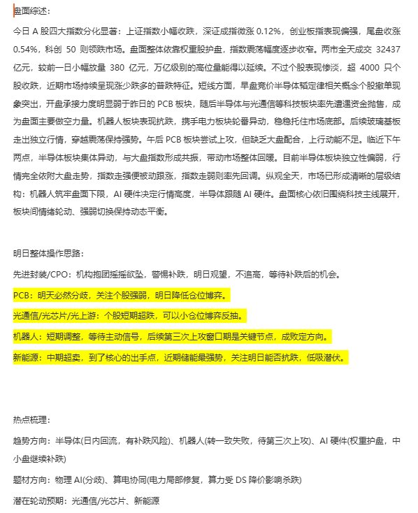 小Fo tweet media