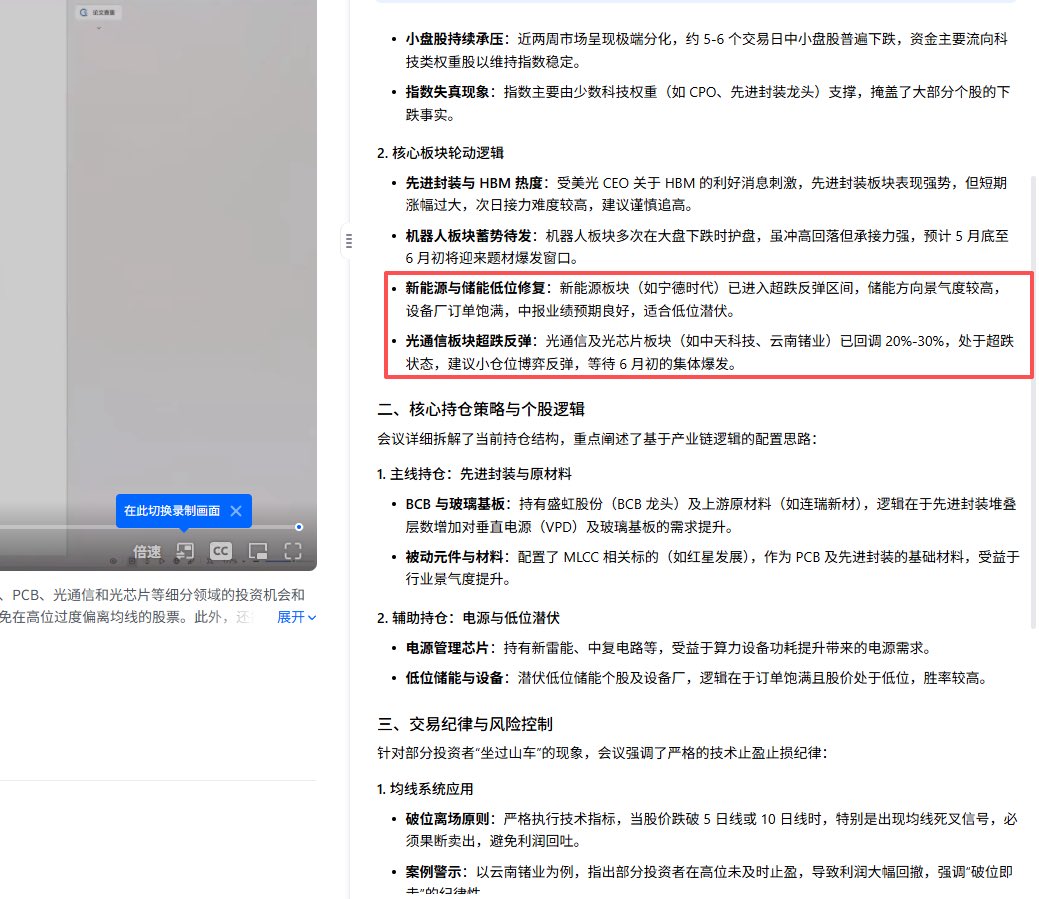 小Fo tweet media