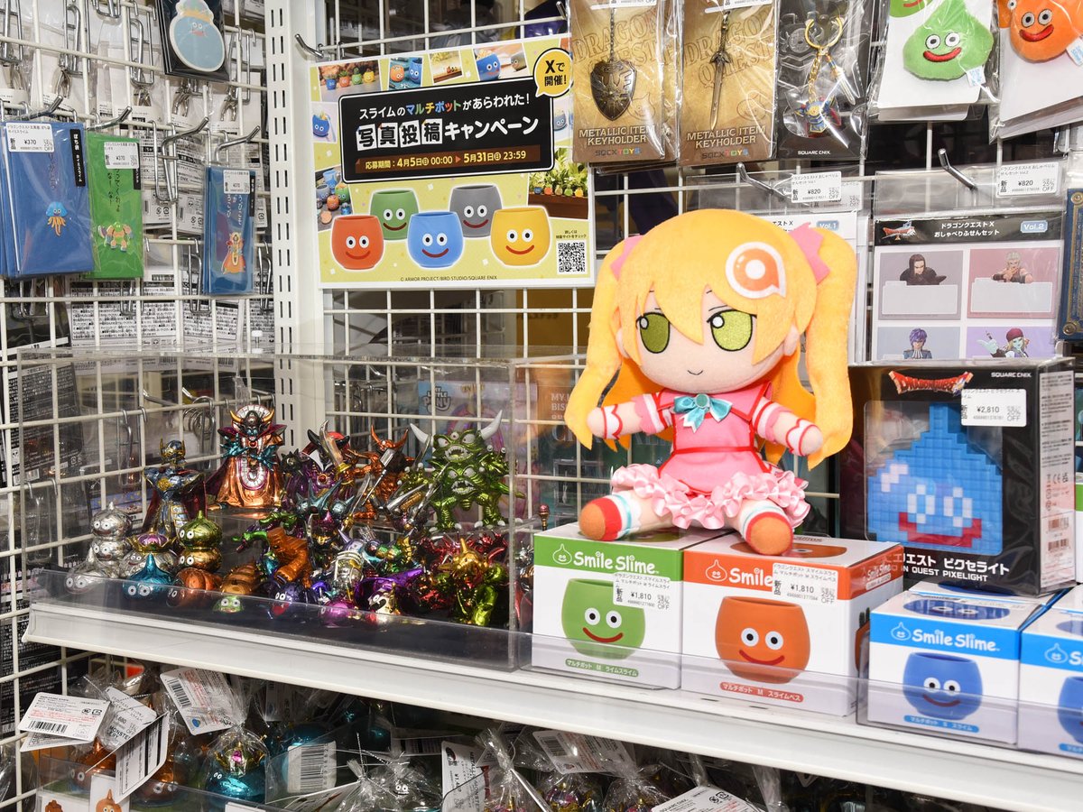 あみあみ秋葉原ラジオ会館店】 ＼ #ドラクエの日 ／ #DQ40th