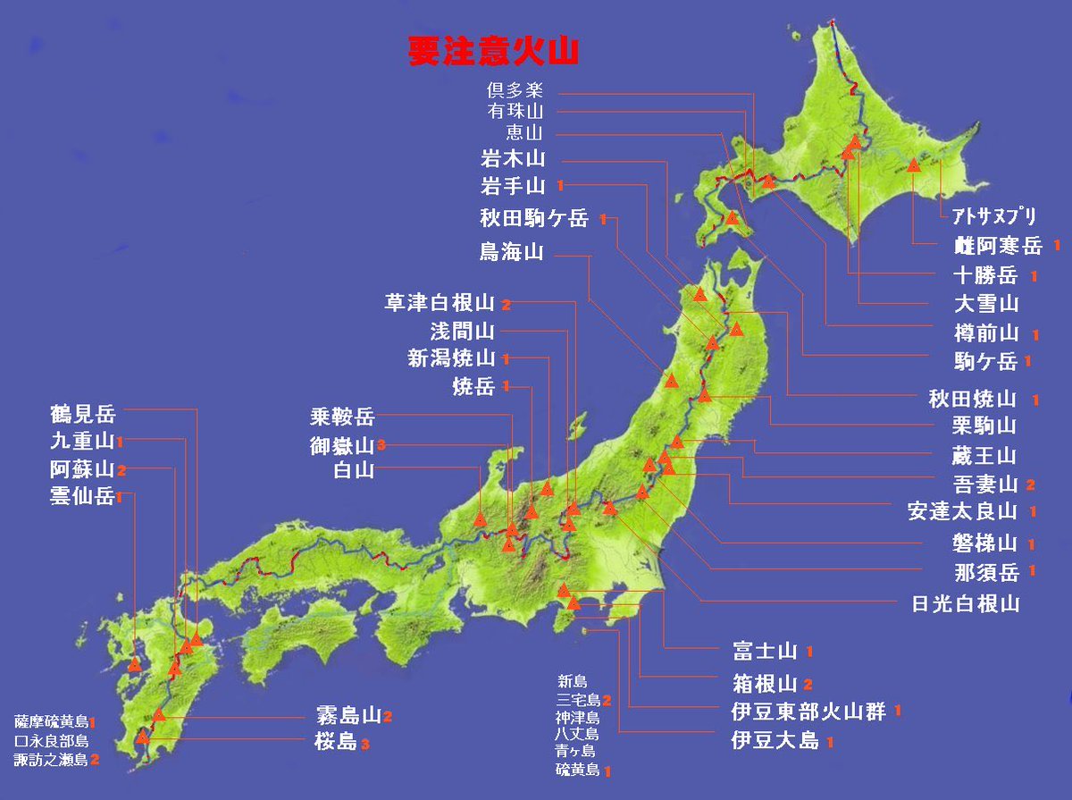 yumezoking's tweet photo. @koridentetsu しかも両方とも火山列島だ🌋🌋 https://t.co/MvneV5jCJX