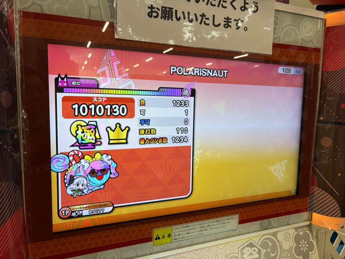 たい！？？ tweet media