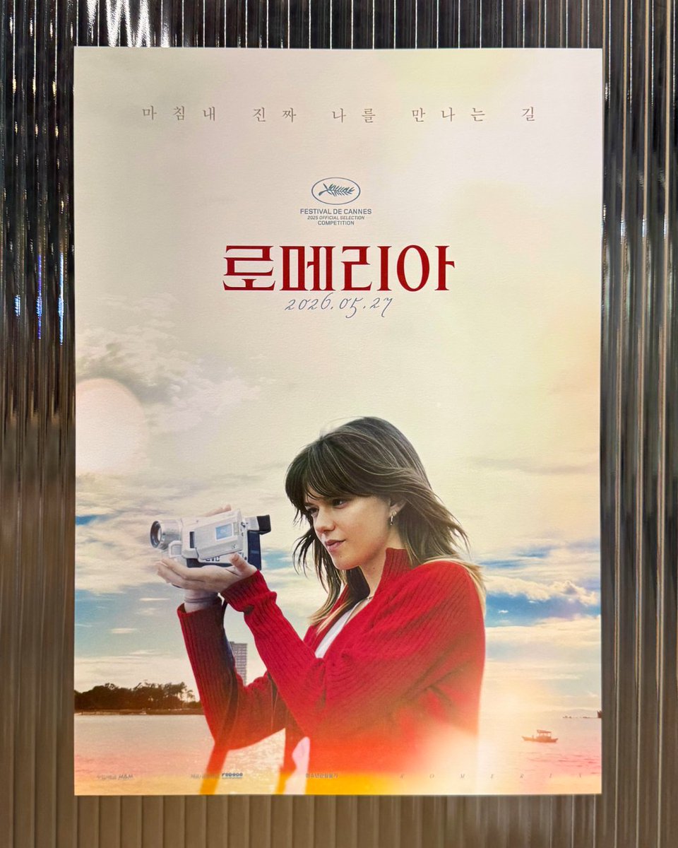 씨네큐브 cinecube tweet media
