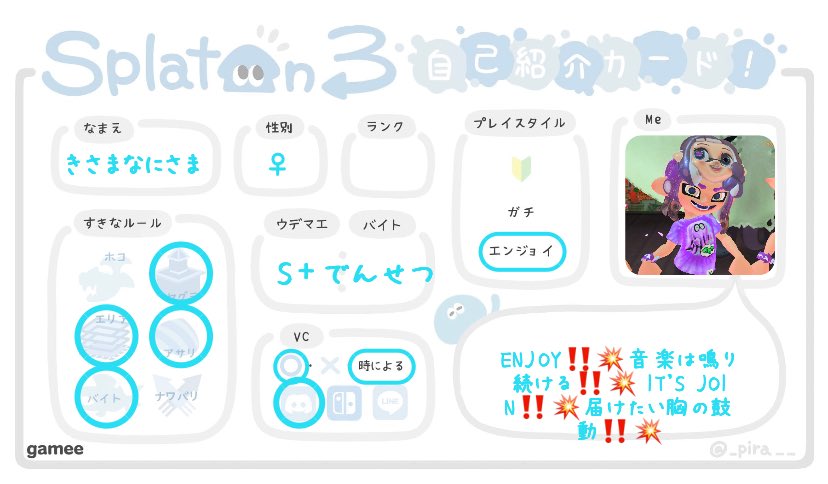 貴様何様🍙 tweet media