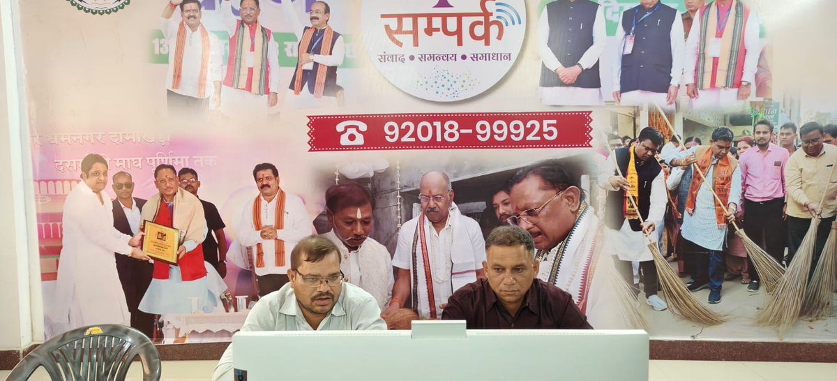SamparkBB's tweet photo. संपर्क केंद्र से संवाद कार्यक्रम के तहत श्रम विभाग के अधिकारी द्वारा 10 ग्राम पंचायतो से संवाद किया गया एवं विभागीय योजनाओं की जानकारी प्रदान की गई।
#balodabazar 
#SamparkKendra https://t.co/ysHdGZeOiY