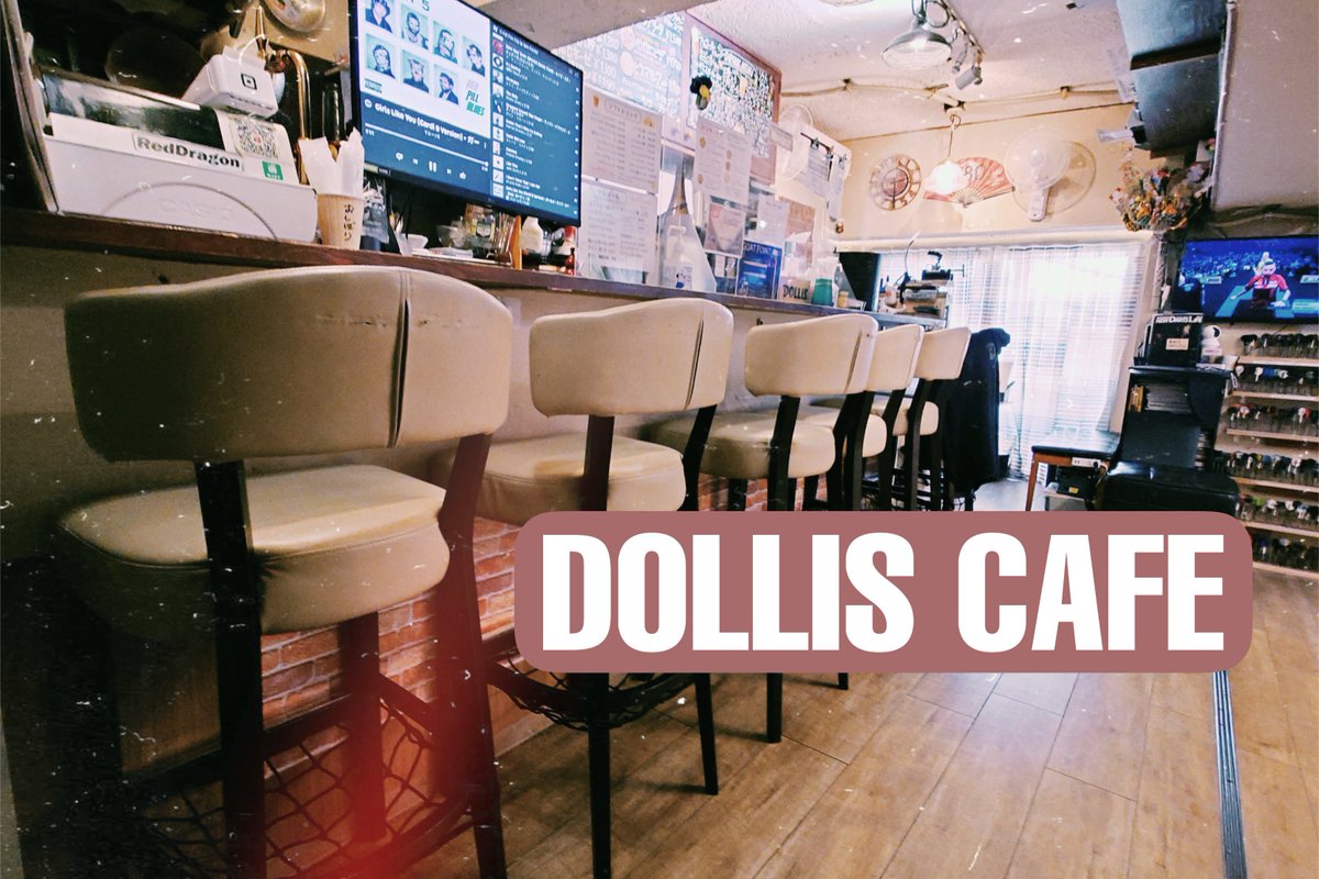 dolliscafe's tweet photo. 2026年5月27日 水曜日 東京🌤️
営業時間 13:00〜23:00ぐらい
今日は19時までドリー、19時からタケシの店番です。19時以降はリポイント不可なのでご了承ください。ご来店お待ちしております。 https://t.co/ItbHZT6LW7