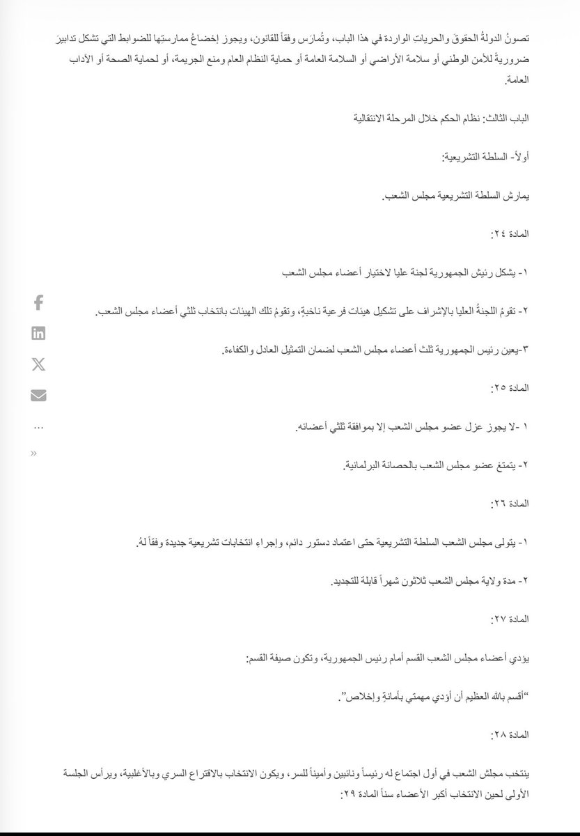 15RMSAM's tweet photo. https://t.co/8VSdZ5daSR