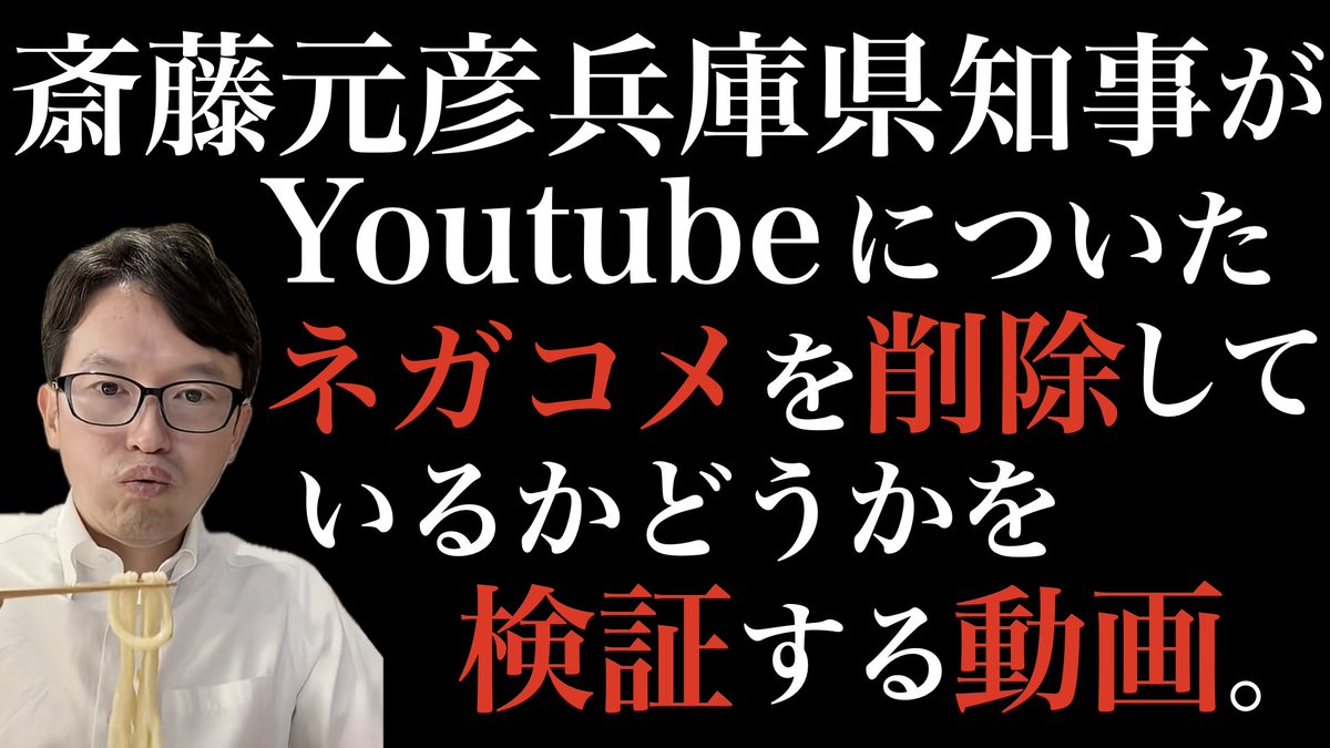 菅野完 tweet media