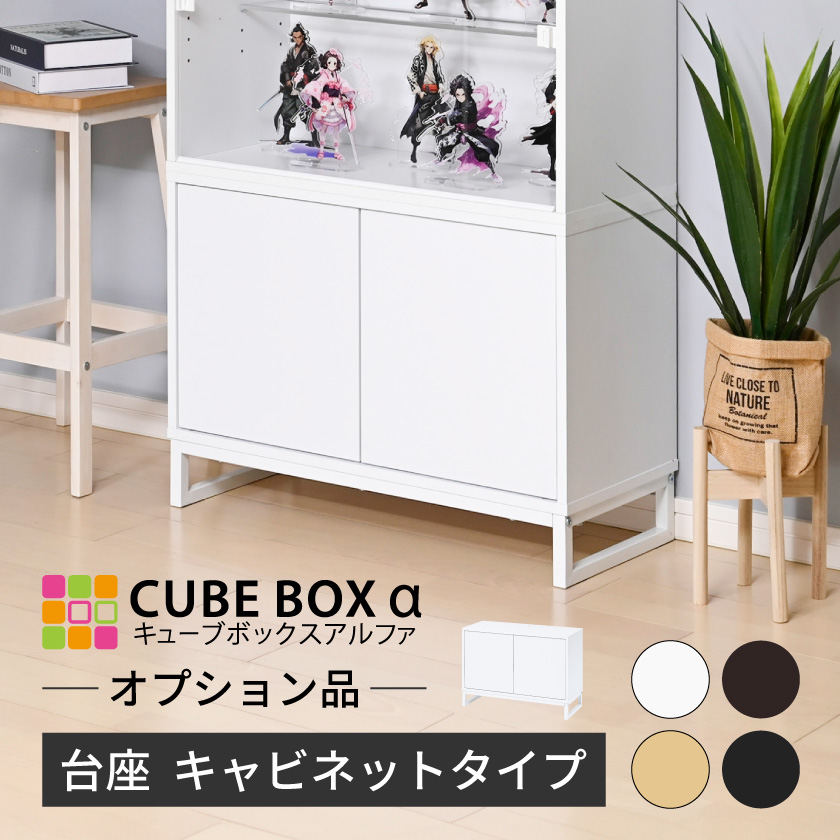 Semi-Style【公式】（旧キューブボックスα【公式】） (@semi_promotion