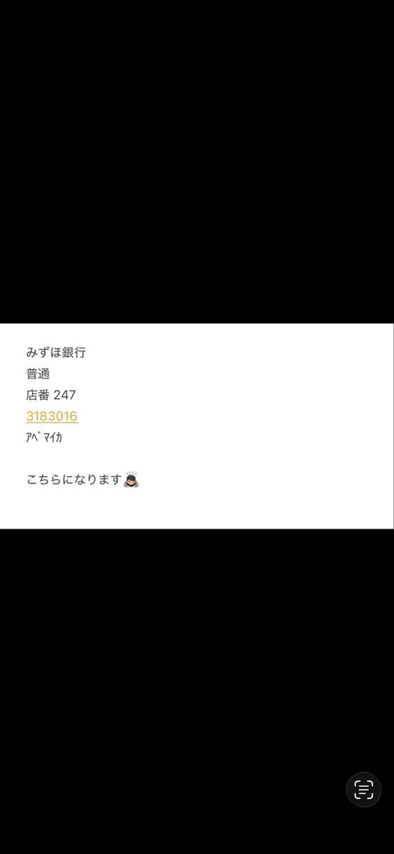 ryokosS6a's tweet photo. @koucyaneko @throw_hn7 あやしいですよね？　さぎですかね？ https://t.co/NKVH6r7Rkl
