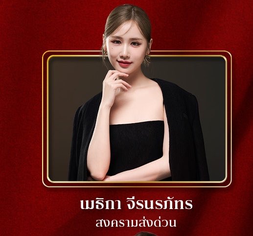 Trendfor9779TH's tweet photo. มาลุ้นรางวัลกันค่ะ 💘

⏰:15.30
#.KCLAWARDS2026xjaneyeh

Location : ICON SIAM HALL
7M FLOOR ICONSIAM

#janeeyeh https://t.co/fTO0XHk3J4