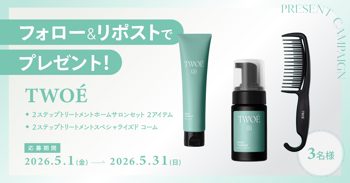 マキア編集部 tweet media