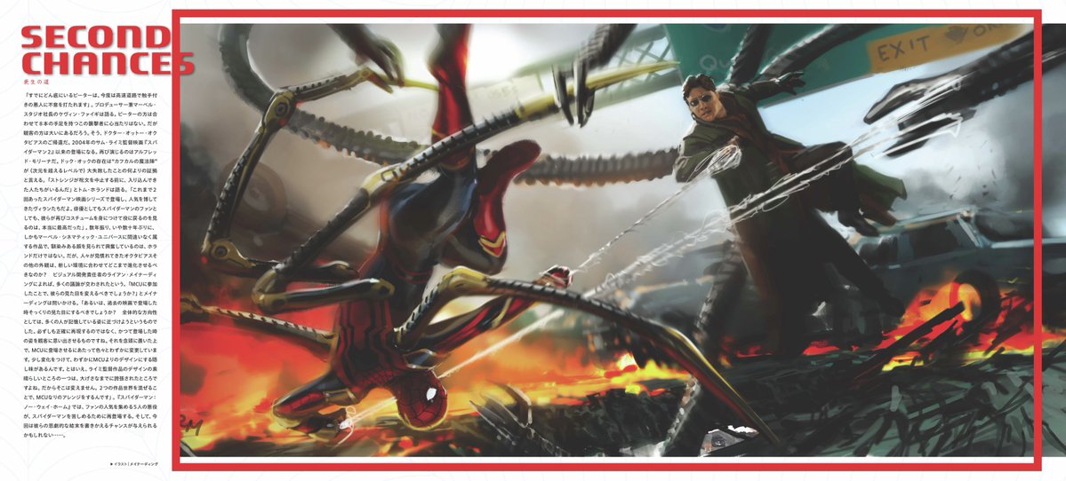 Marvel tweet media