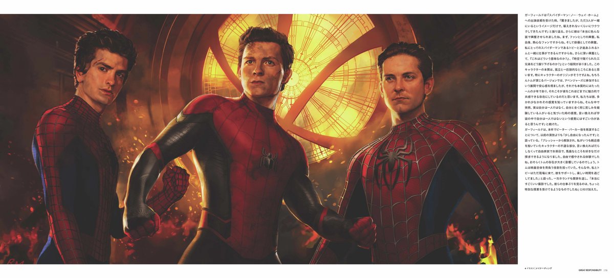Marvel tweet media