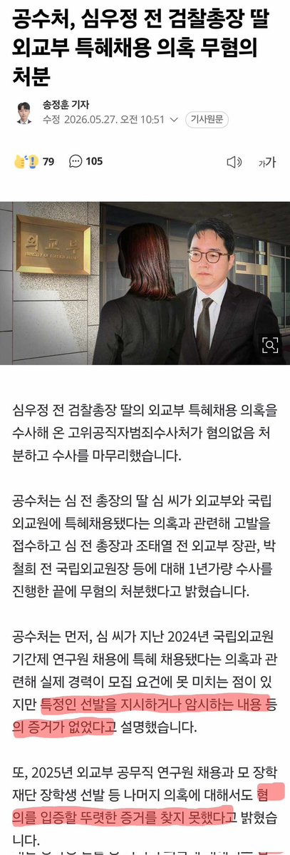🎗돌아온 김야매(金野梅) tweet media