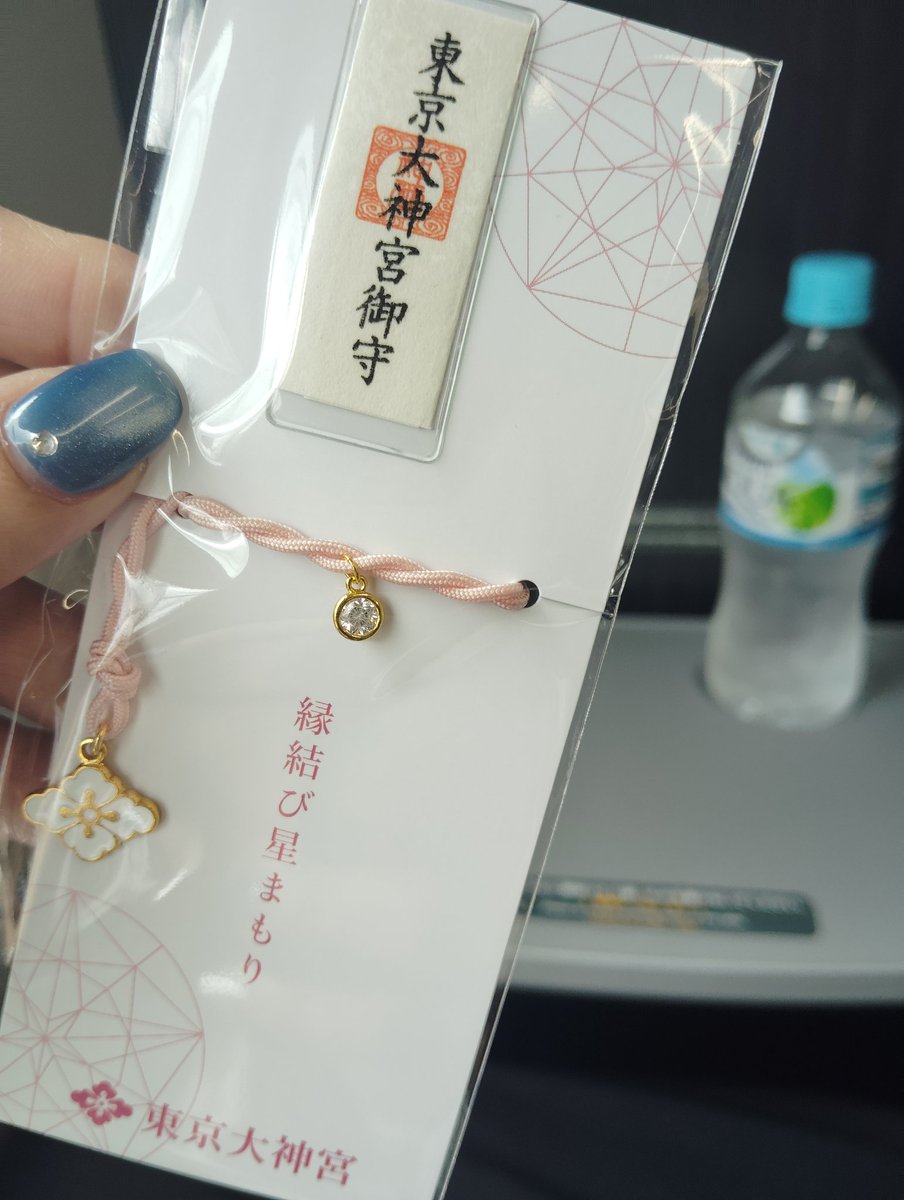 R___N__P's tweet photo. 少しばかり神社巡りしたくなって、、。
東京大神宮行ってきたぁ🙂‍↕️前回行った時は人が多めだったけど、今日は落ち着いてゆっくりできた✨色味がかわいくて一目惚れしたお守りも購入😌🎶 https://t.co/LP78uTd0Bf