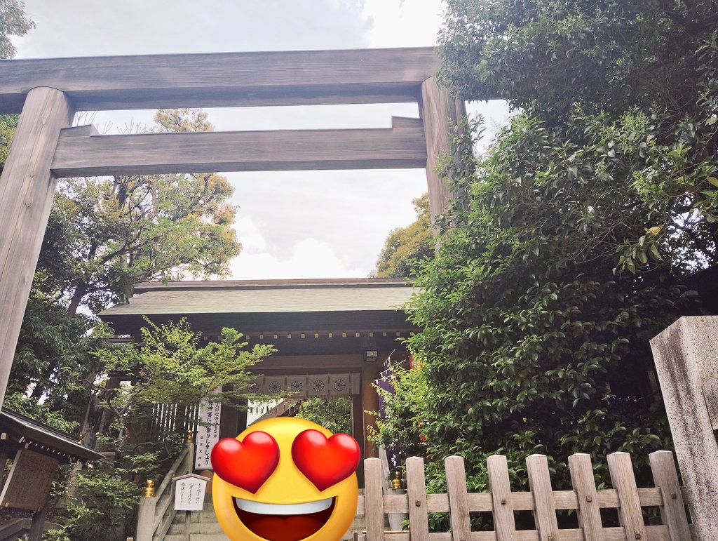 R___N__P's tweet photo. 少しばかり神社巡りしたくなって、、。
東京大神宮行ってきたぁ🙂‍↕️前回行った時は人が多めだったけど、今日は落ち着いてゆっくりできた✨色味がかわいくて一目惚れしたお守りも購入😌🎶 https://t.co/LP78uTd0Bf