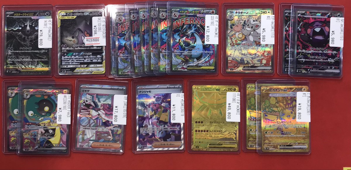 リザードン ミミッキュ 専用 カード ポケモン ミミッキュ リザードン 