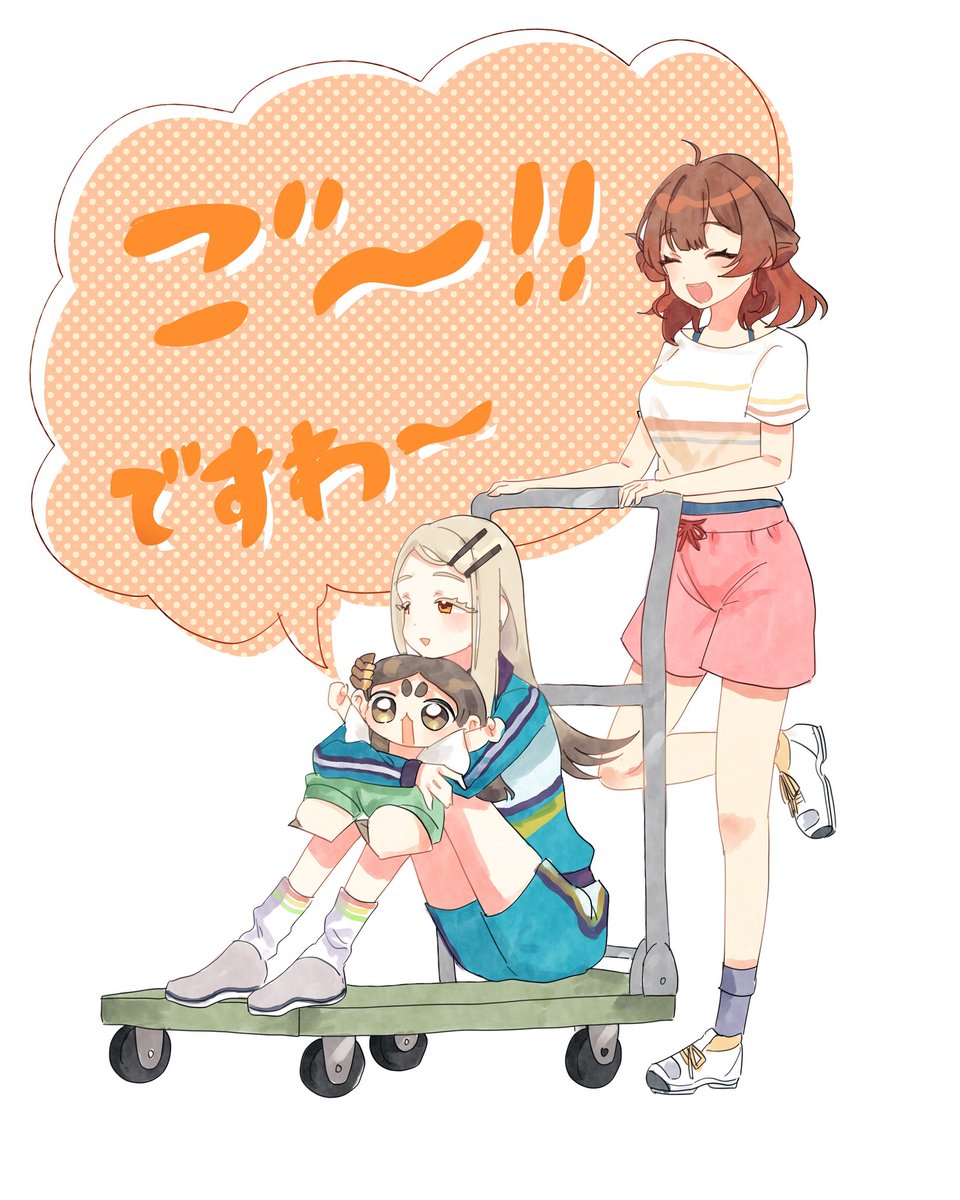 けみ tweet media