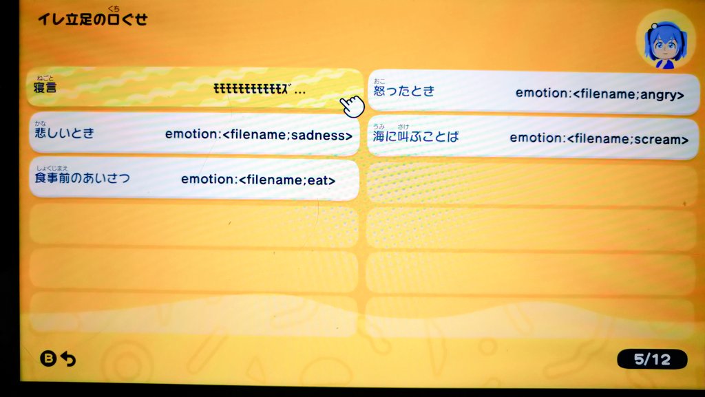 ▼てぃけるの何か▼ tweet media