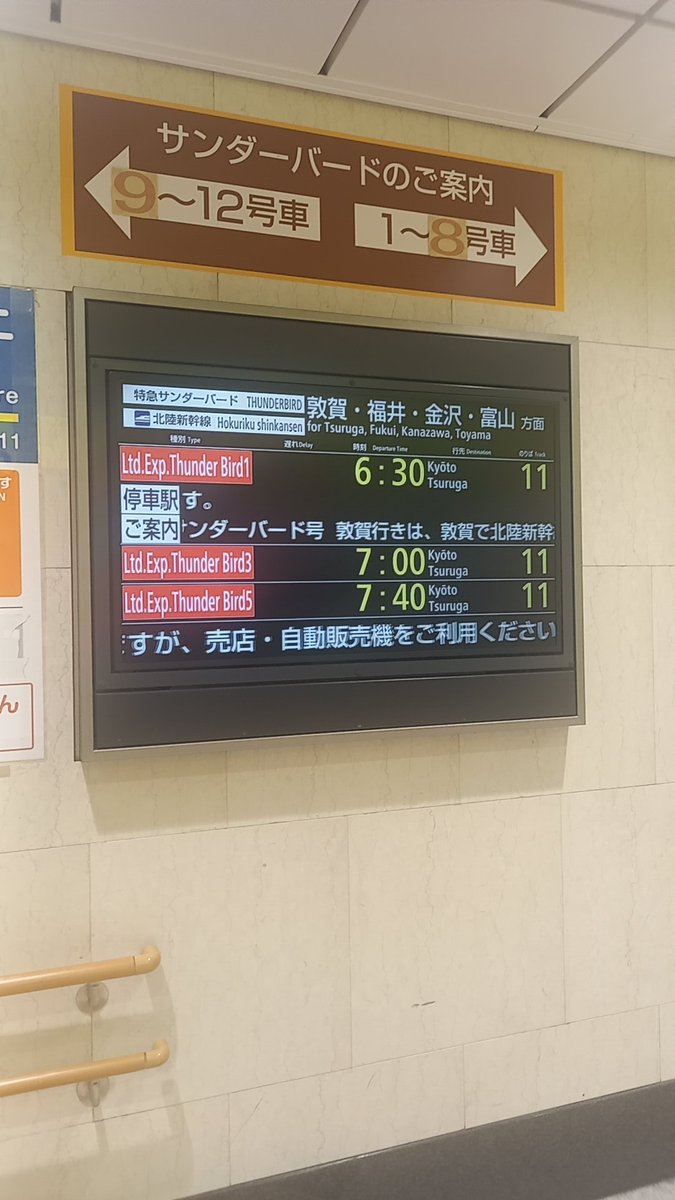 19950115xt's tweet photo. 今日、梅田で会える方を募集してます

ご飯でも行きましょう！

  #裏アカ男子  #裏アカ女子と繋がりたい  #梅田   #大阪 https://t.co/Uf4tokGeCf