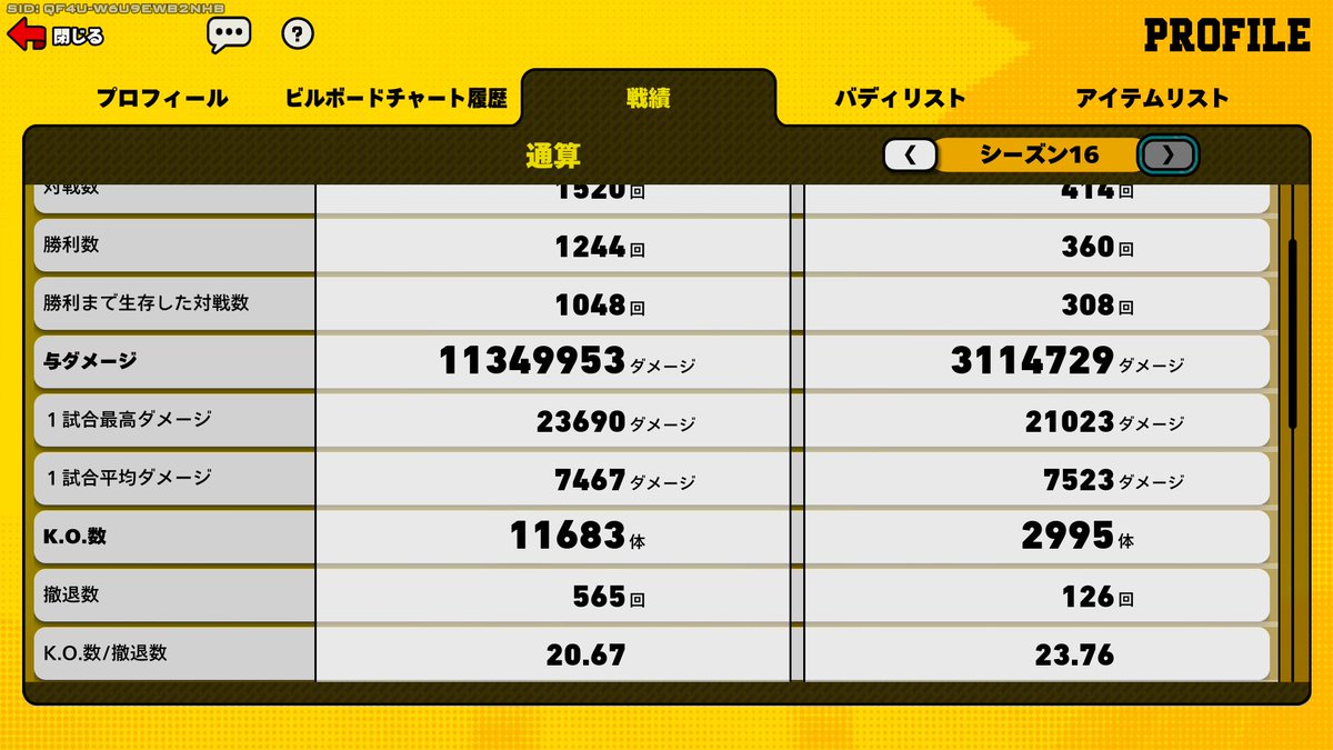 めりい tweet media