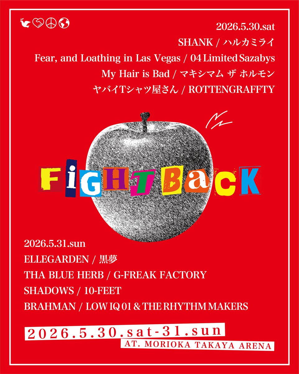 TBHR公式 (@tbhr_sapporaw) / Posts / X