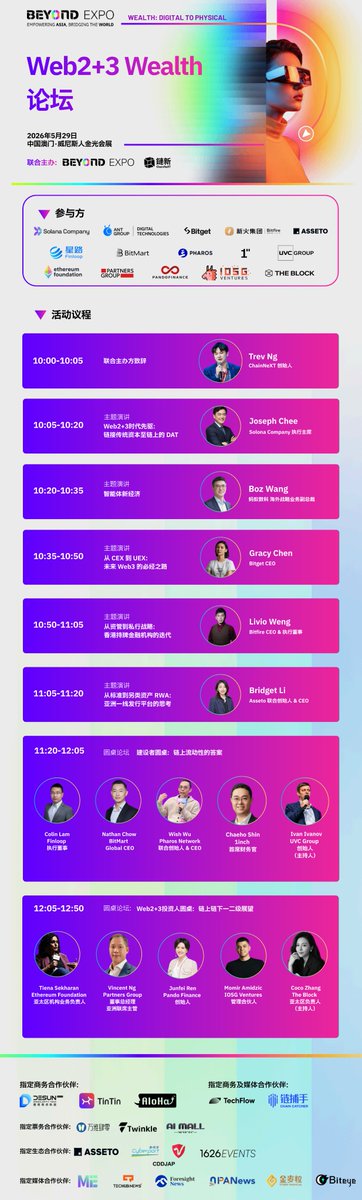 ME Event tweet media