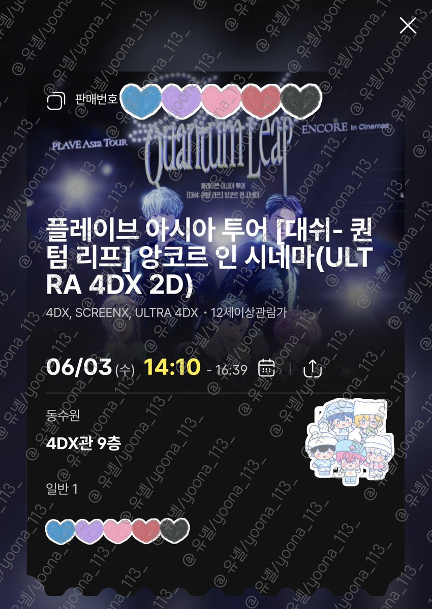 유녤 tweet media